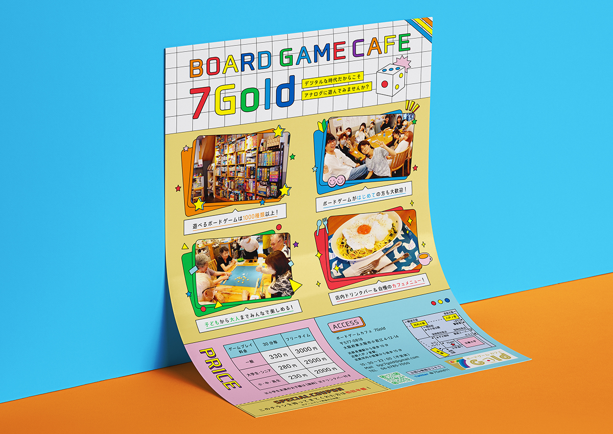 Board game cafe 7Gold Flyer